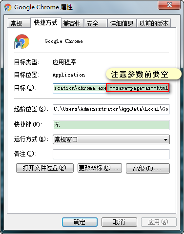 image-20191112140122749